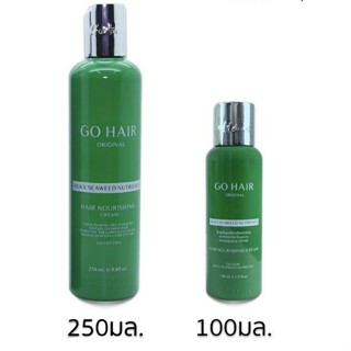 Go Hair Silky Seaweed Nutrients ขวดเขียว (มี 2 ขนาด)