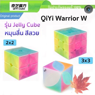 (พร้อมส่ง) รูบิค QiYi Warrior W 3x3 Jelly Cube Puzzle Warrior W 3x3x3 Jelly Magic Cube Rubik ของแท้