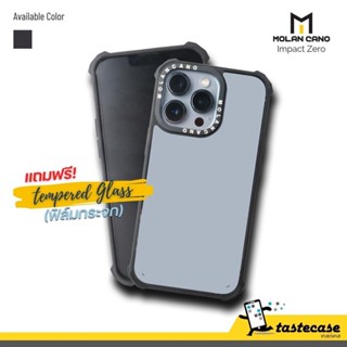 Molan Cano Impact Zero เคสสำหรับ iPhone 13 series, iPhone 12 series แถมฟรีกระจกนิรภัย