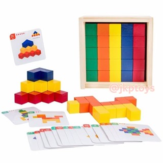 Todds &amp; Kids Toys by JKP Toys ของเล่นไม้เสริมพัฒนาการ บล็อคลูกบาศก์ Cube Building Block