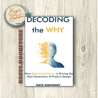 หนังสือ Decoding the Why - Nate Andorsky (ภาษาอังกฤษ) - Good.Bookstore