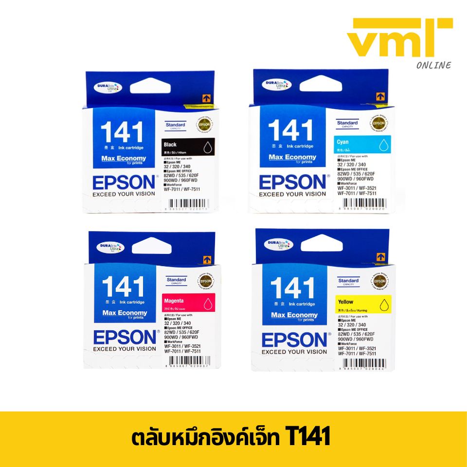 ตลับหมึกอิงค์เจ็ท T141 Epson | Shopee Thailand