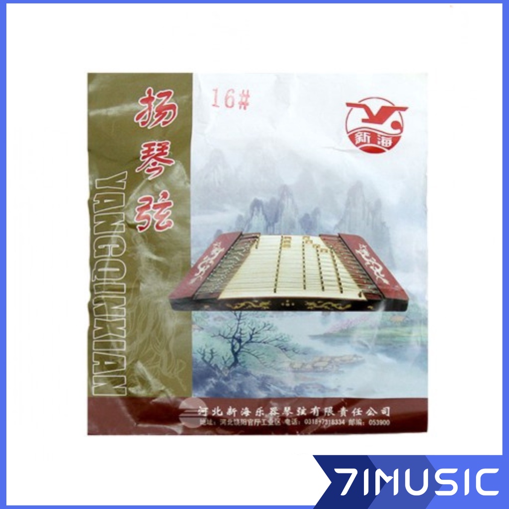 Yangqin String (新海 40 小型家用 16 号 XINHAI 16 Yangqin String)