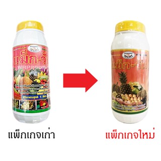 ธาตุอาหารเสริมเปิดตาดอก แม็กวัน 1ลิตร