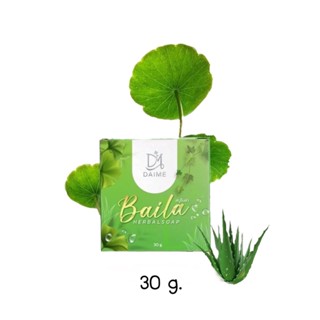 สบู่ใบล่า เอิร์นไดเม่ Daime Baila Soap ของแท้ ขนาด 30 กรัม ใบล่า