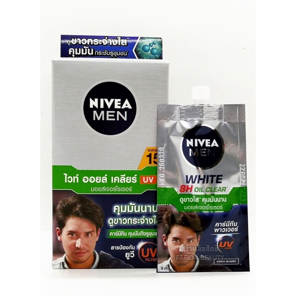 Nivea Men White Oil Clear UV Moisture 8ml. นีเวีย เมน ไวท์ ออยล์ เคลียร์ มอยส์
