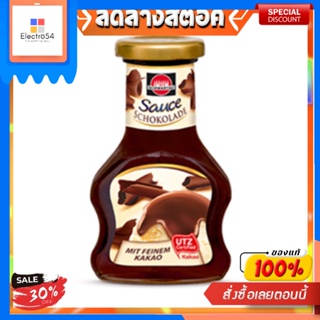 ชวาททาว ช็อกโกแลต ซอสช็อกโกแลตราดขนมหวาน 125 มลChocolat Javat Town, sauce au chocolat avec guimauve, 125 ml.