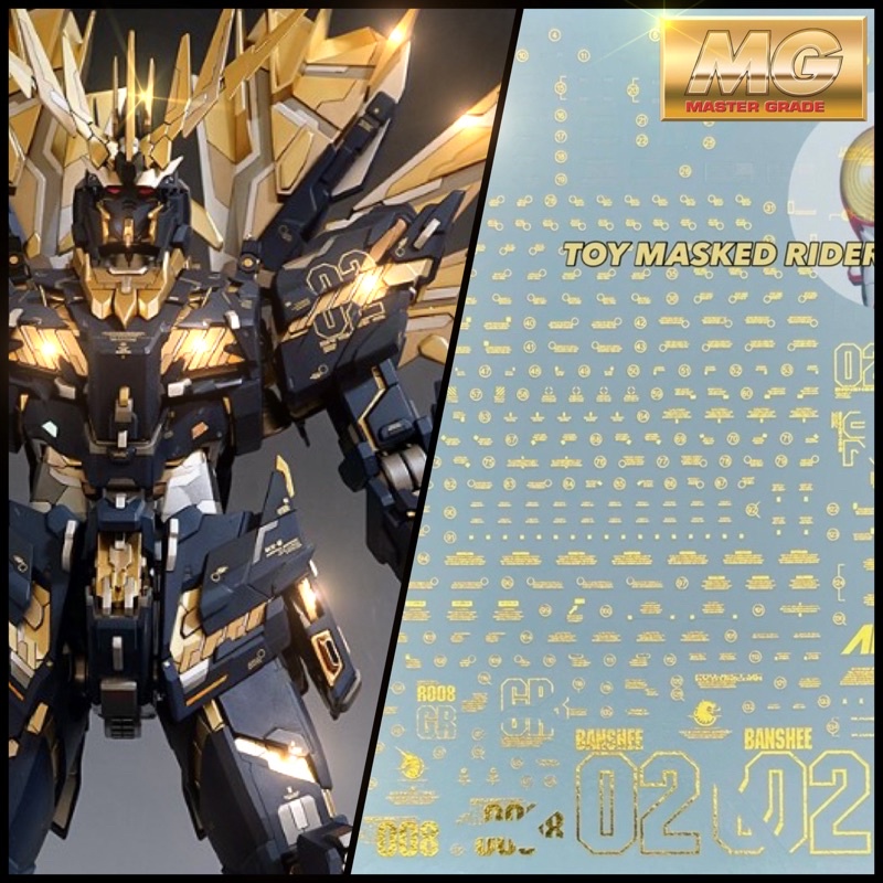 DECAL EVO ดีคอลน้ำ MG 1/100 BANSHEE  แบบลายทองเงา