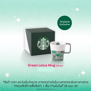 Starbuck Thailand Benjarong Lotus Mug 2022