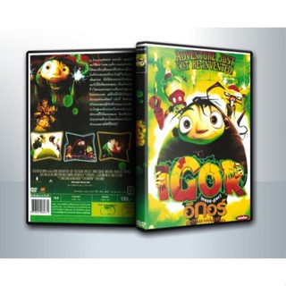 [ DVD CarToon มีปก+สกรีนแผ่น-ไม่มีกล่อง ]  Igor อีกอร์ อัจฉริยะพลังมหึมา ( 1 DVD )