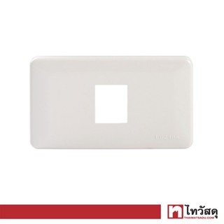 LUZINO ฝาหน้ากาก 1 ช่อง รุ่น Full Color PLZ-9010 สีขาว