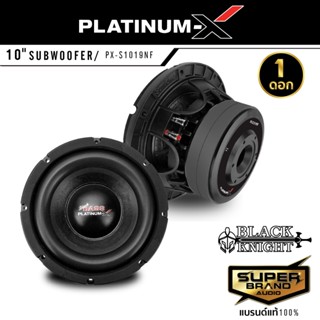 PLATINUM-X  PX-S1019NF ดอกซับ 1 ดอก ดอกซับ10นิ้ว  แม่เหล็ก 180มิล 2ชั้น subwoofer ซับวูฟเฟอร์ โครงหล่อ ลำโพงติดรถยนต์