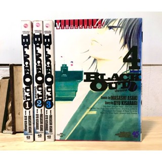 Black Out ปมทมิฬ เล่ม 1-4 (จบ)