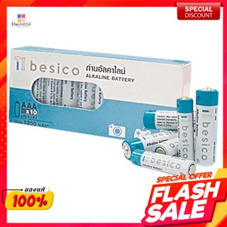 เบสิโค ถ่านอัลคาไลน์ ขนาด AA แพ็ค 10Besico Alkaline Battery AA Size Pack 10