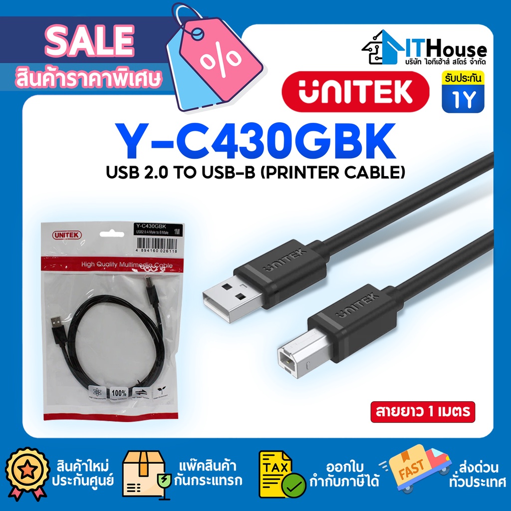 ⭐UNITEK CABLE PRINTER (Y-C430GBK) USB2.0 TYPE-A(M) TO TYPE-B(M) 1เมตร ⭐ สายปริ๊นเตอร์ คุณภาพดี ทนทาน
