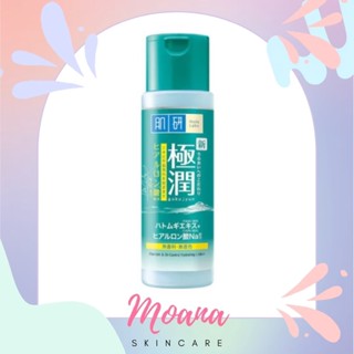 Hada Labo Blemish&amp;Oil Control Hydrating Lotion 170ml #ขวดสีเขียว