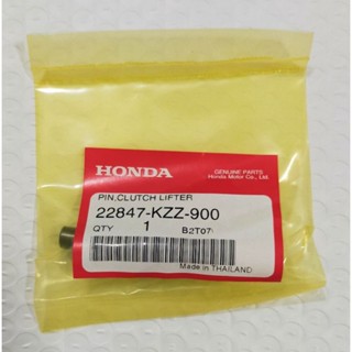 22847-KZZ-900 ตัวกดคลัทช์ Honda แท้ศูนย์