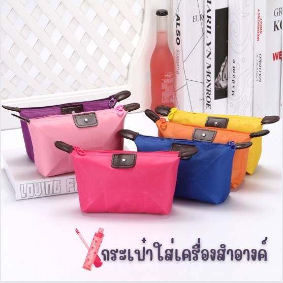 #ชุดกระเป๋าเครื่องสำอางค์ #ที่เก็บเครื่องสำอาง #กระเป๋าเครื่องสำอางแบบพกพา #กระเป๋าเครื่องสำอางไนล่อน #กระเป๋าเครื่องสำอางราคาถูก