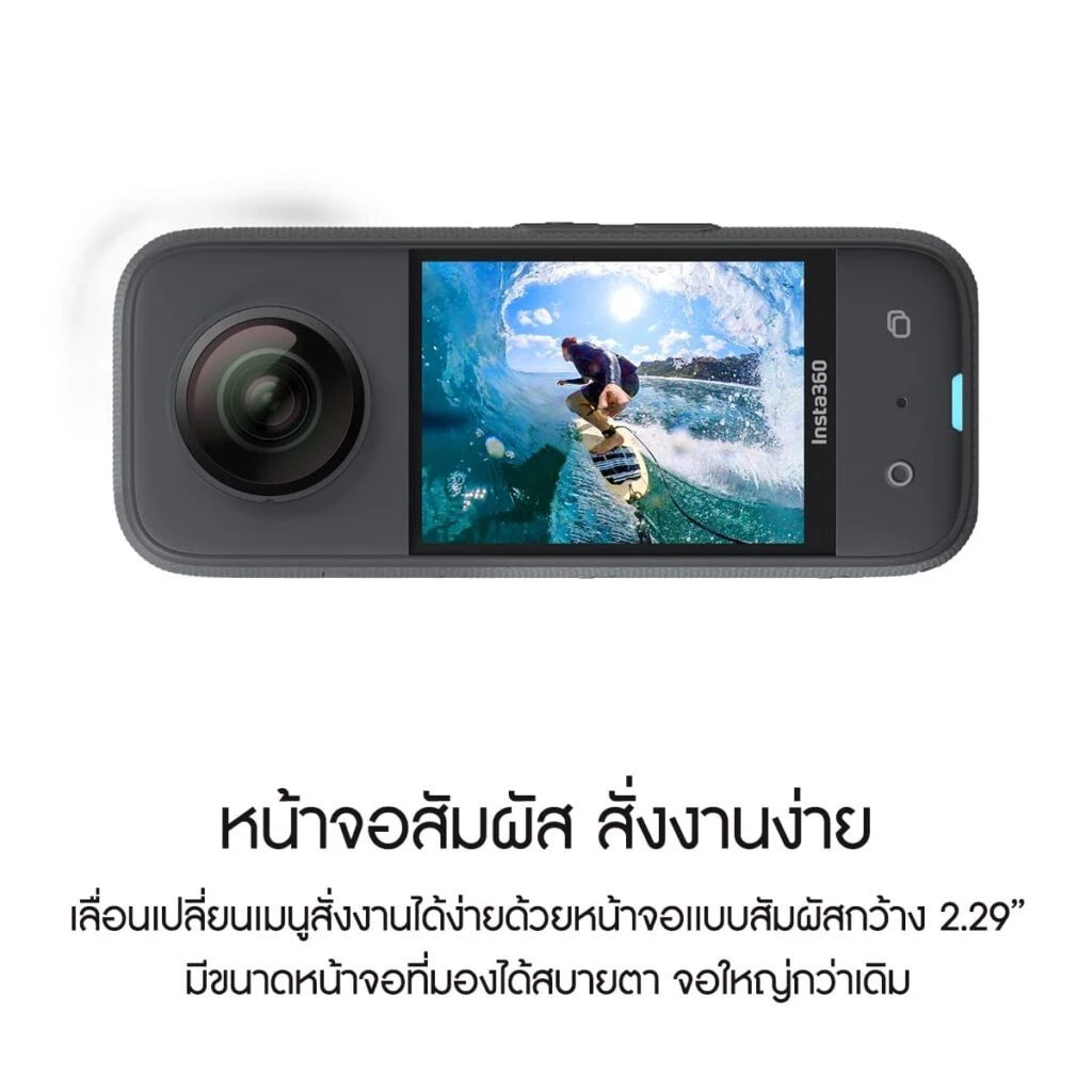 Insta360 X3 Pocket 360 Action Camera รับประกัน 1ปี thumbnail 6