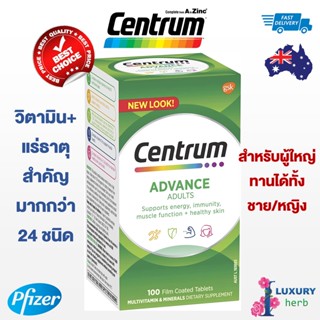 Centrum Advance for ADULT 100 Tablets exp04/2024