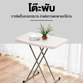 mini โต๊ะอเนกประสงค์แบบพับได้ พกพาสะดวก รับน้ำหนักได้ดี ไม่ต้องประกอบ พับง่าย โต๊ะอาหาร Outdoor Folding Table