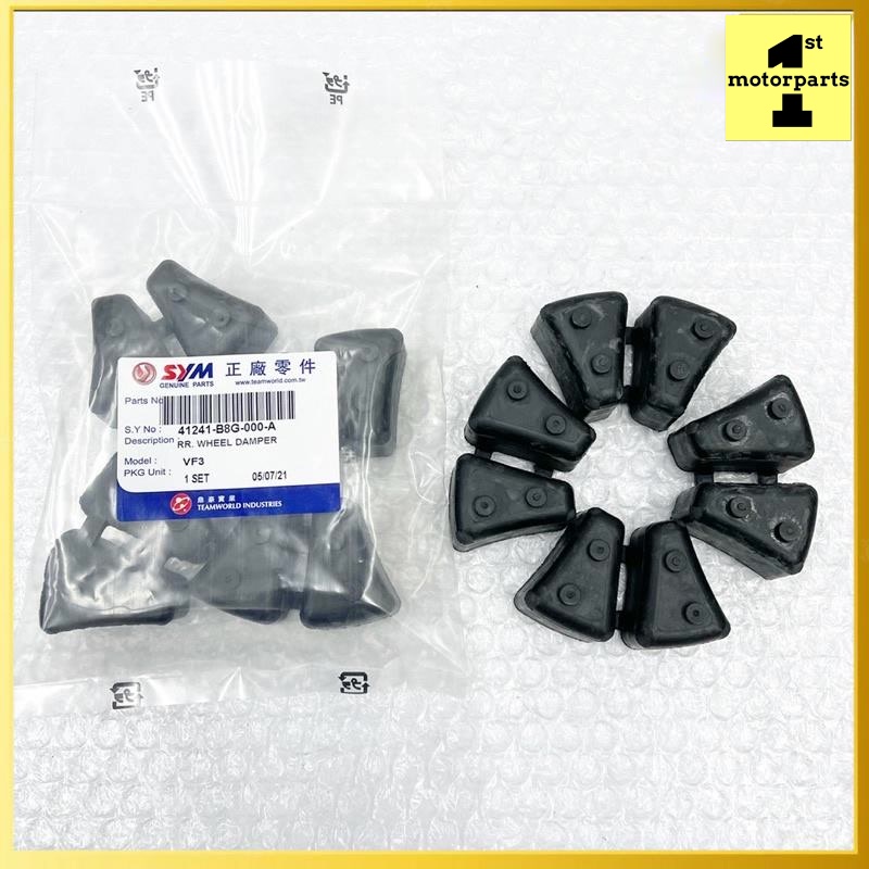 VF3i HUB RUBBER HUB GETAH 41241-B8G-000-A