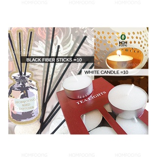 เทียนขาวอย่างดี T-light candle, ก้านไม้หอม Reed stick เทียนถ้วย white candle ก้านไม้ไฟเบอร์