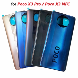 [ ร้านในไทย ] อะไหล่ฝาหลัง Poco X3 Pro / Poco X3 NFC