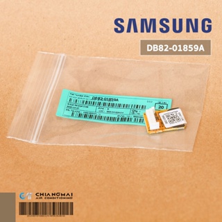 DB82-01859A IC EEPROM SAMSUNG อีพรอม สำหรับรุ่น AR13HVSDLWKXST, AR13HVSSLWKXST