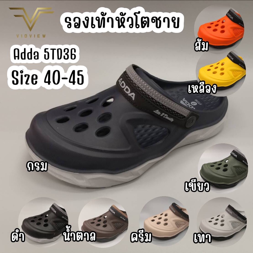 VIDVIEW !!ลดแหลก!! รองเท้าหัวโต Adda 5TD36 ของแท้!! เบอร์ 40-45 รองเท้าหัวโตชาย รองเท้าผู้ชาย นองเท้