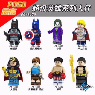 Aird Big Barda Minifigures Power Girl Lara Croft: Tomb Raider Building Blocks DC Kids ของเล่นตัวต่อเลโก้