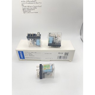 ถูกสุด! Relay OMRON G2R-1-SN(S) G2R-1-SND(S) G2R-2-SN(S) G2R-2-SND(S) 24VDC 220VAC 230VAC 5A, 10A, 5ขา, 8ขา รีเลย์