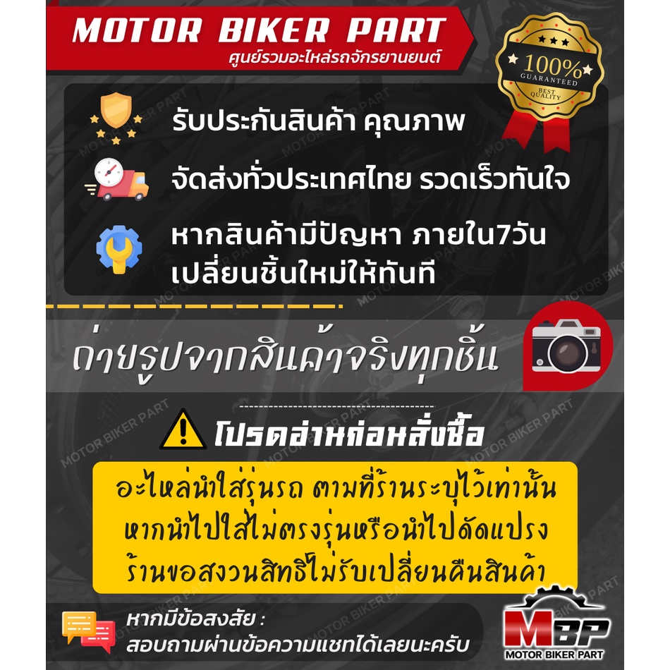 คอยล์หัวเทียน/ คอยล์จุดระเบิด/ คอยล์ใต้ถัง(พร้อมปลั๊กหัวเทียน) สำหรับ YAMAHA MIO/ FINO/ NOUVO/ SPARK - มีโอ/ ฟีโน่/ นูโว - รูปที่ 5