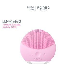 FOREO LUNA Mini 2 Pearl Pink - เครื่องล้างหน้า ฟอริโอ้ ลูน่า มินิ 2 สีชมพูอ่อน