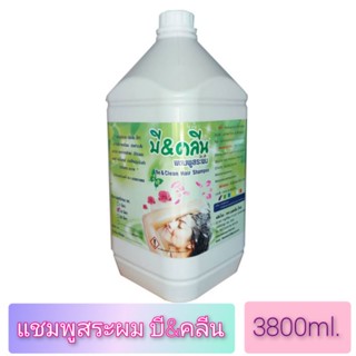 แชมพูสระผม บี&amp;คลีน Hair Shampoo