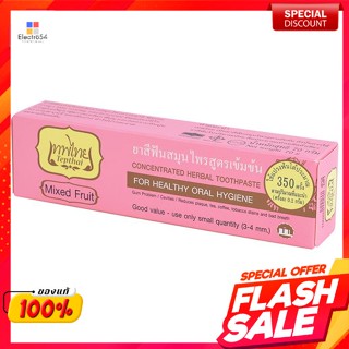 เทพไทย ยาสีฟัน รสมิกซ์ฟรุ๊ต 70 กรัมThepthai Toothpaste Mix Fruit Flavor 70 g.