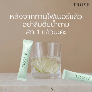 TROVE GREEN APPLE FIBER ไฟเบอร์ ดีท็อก