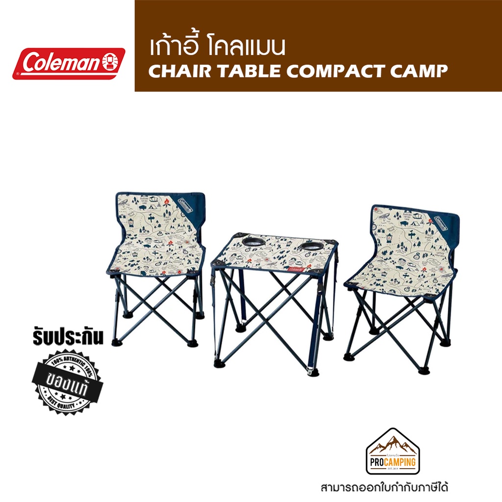 เก้าอี้ Coleman CHAIR TABLE COMPACT CAMP