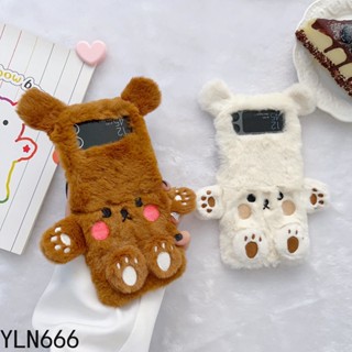 เคสป้องกันโทรศัพท์มือถือ ผ้ากํามะหยี่ขนนิ่ม ลายหมีน้อยน่ารัก 3D สําหรับ Samsung Galaxy Z Flip 3 5G Z Flip 3 4