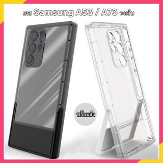 เคส samsung a53 5g เคส samsung a73 5g เคส a53 samsung a53 case samsung a73 case เคสซัมซุง a73 เคสซัมซุง a53 เคส A73 5g