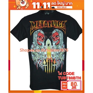 เสื้อวง Metallica เสื้อวงร็อค เมทัล สากล เสื้อวินเทจ เมทัลลิกา MET953