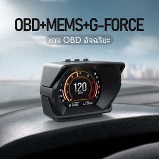 OBD2 Smart Gauge Digital/Display Meter รุ่นA450 รุ่นอัพเกรดของ P6และรุ่น F8 OBD2+PSI สมาร์ทเกจ เกจวัดความร้อน