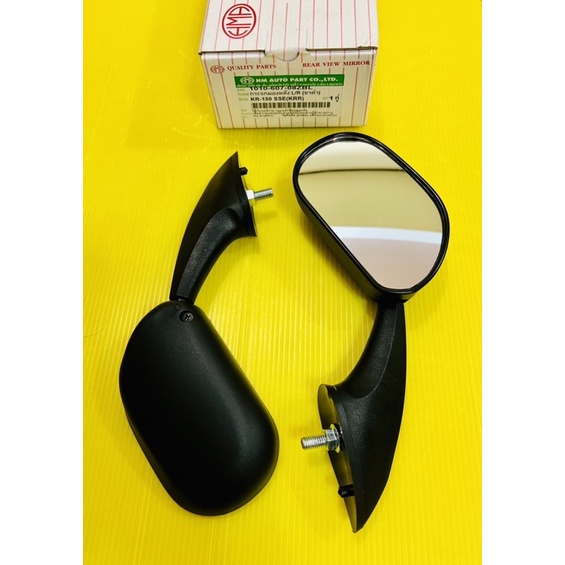 กระจก KR150 ,KR150SSE ,KRR ขาดำ อย่างดี(HMA) กระจกส่องหลังkr เคอาร์