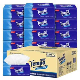 พร้อมส่ง*ยกลัง*กระดาษทิชชู่ Tempo แบรนด์ดัง กลิ่นหอม เหนียวนุ่ม หนา 4 ชั้น