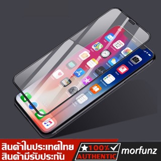 ⚡️ส่งจากไทย⚡️ ฟิล์มกระจก มุมมองที่กว้างเป็นพิเศษ ฟิล์มกระจก iphone สำหรับ iPhone 11 iPhone XR iPhone 12 iPhone X/XS