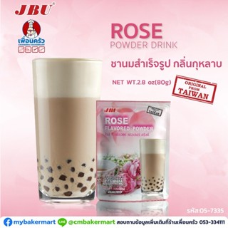 JBU ผงชานมสำเร็จรูปรสกุหลาบขนาด 80 กรัม (05-7335)