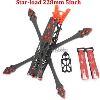 Skystars Star-load โดรนบังคับ คาร์บอนไฟเบอร์ 3K 228 มม. 5 นิ้ว พร้อมกรอบแขน 6 มม. FPV Freestyle