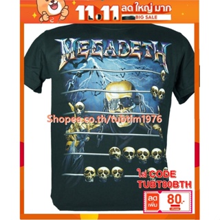 เสื้อวง Megadeth เสื้อยืดวงดนตรีร็อค เสื้อวินเทจ เมกาเดธ MDH1029