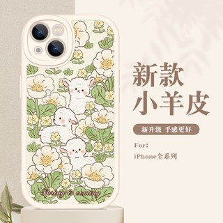 เคสโทรศัพท์มือถือ ลายการ์ตูนแกะน่ารัก สําหรับ Huawei Mate 40 40PRO 30 30PRO 20 20PRO P40 P40PRO P30 P30PRO P20 Nova9 9PRO 8SE 8PRO 7SE 7PRO 6 5