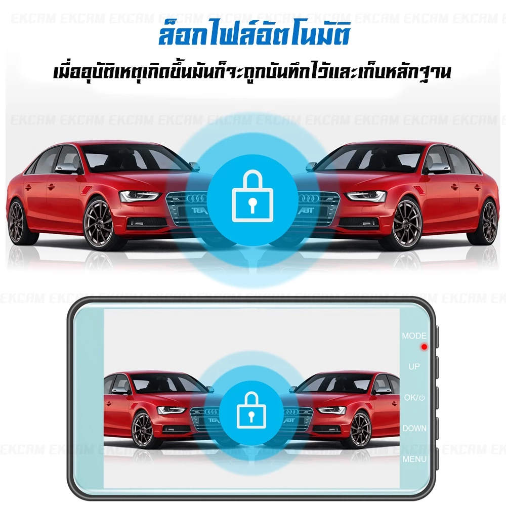 【พร้อมส่ง】กล้องติดรถยนต์ 2กล้อง หน้า+หลัง  Full HD WDR 4.0" IPS screen 1296P ชัดในโหมดกลางคืน Car Camera thumbnail 9
